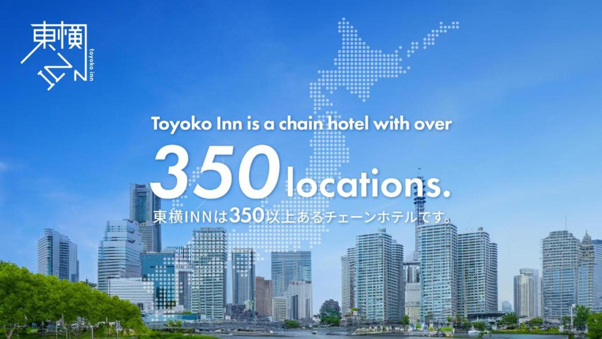 Toyoko Inn Tokyo Shinagawa Konan-guchi Tennozu Isle Eksteriør billede